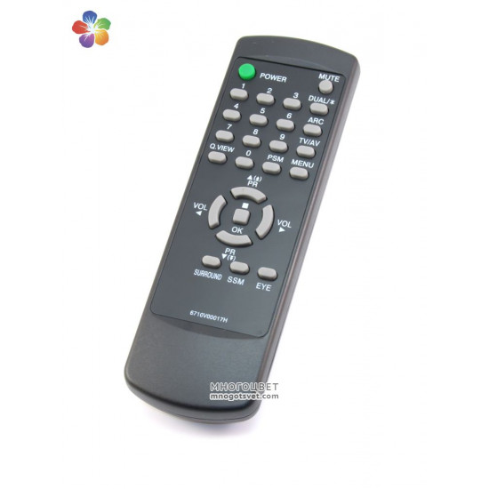 Пульт ДУ для телевизора LG (6710V00017H)