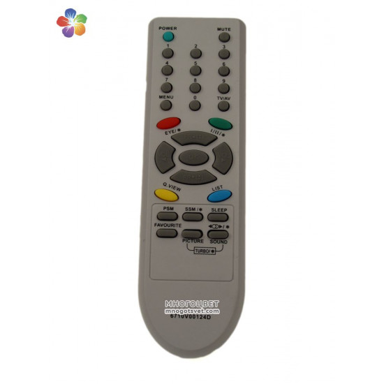Пульт ДУ для телевизора LG (6710V00124D)