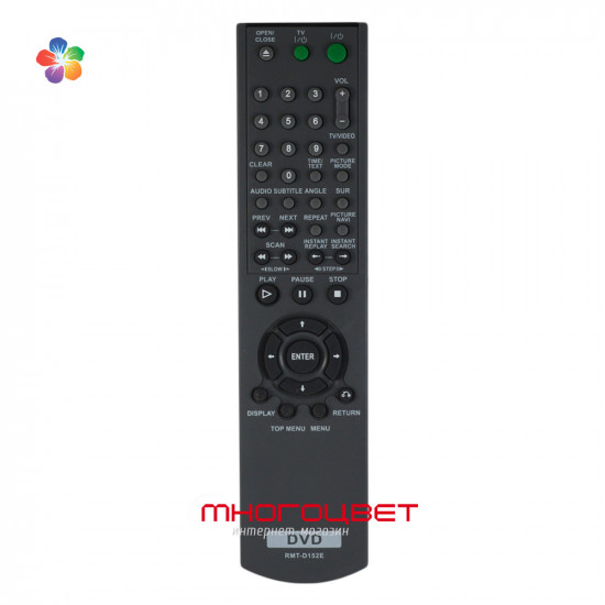 Пульт ДУ RMT-D152 для DVD проигрывателя Sony DVP-NS325