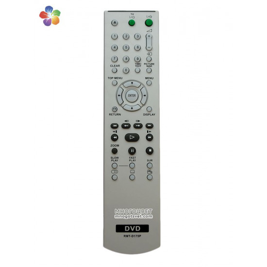 Пульт ДУ RMT-D175P для DVD проигрывателя Sony
