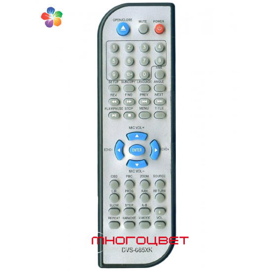Пульт ДУ для DVD плееров Supra DVS-055XK, DVS-065XK, DVS-109UX